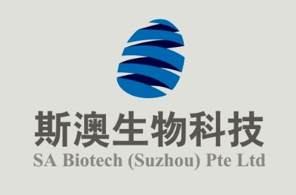 斯澳生物技术（苏州）有限公司 (SA Biotech)