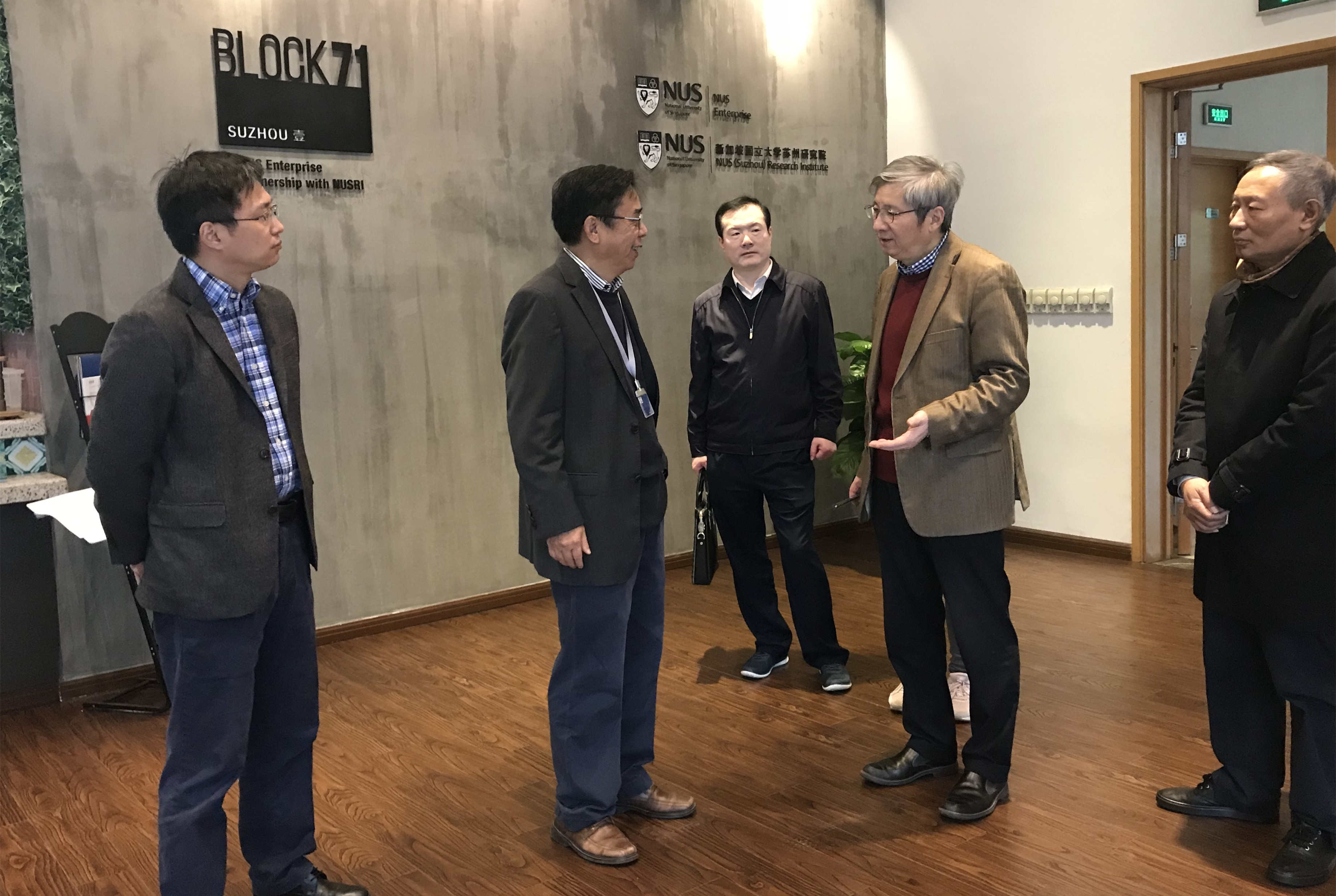 江苏省政府参事徐康宁一行赴新国大苏研院调研