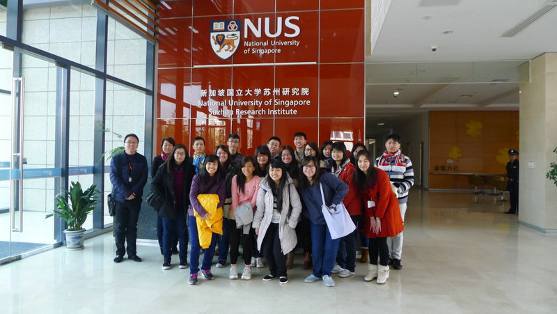 新加坡国立大学苏州研究院2014冬季国际交流生冬令营圆满落幕