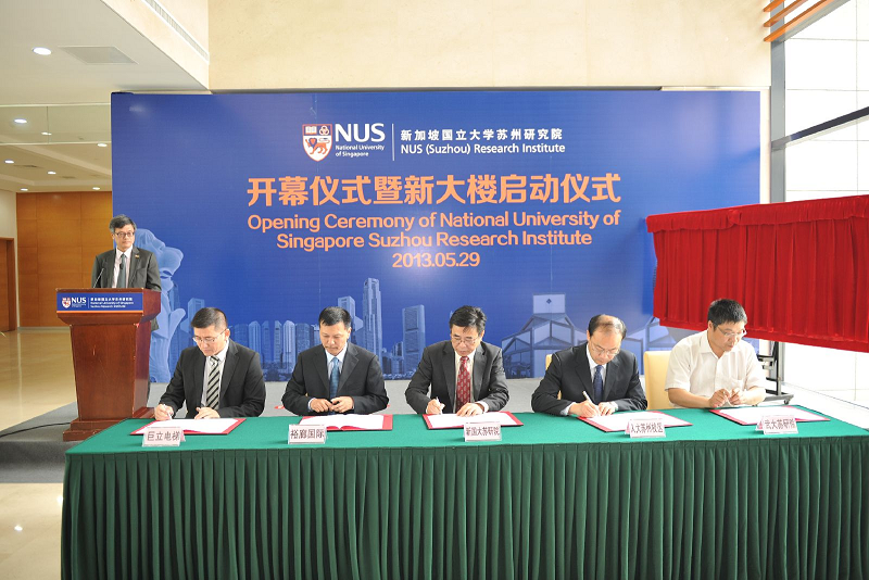 新加坡国立大学苏州研究院开幕仪式暨新大楼启动仪式