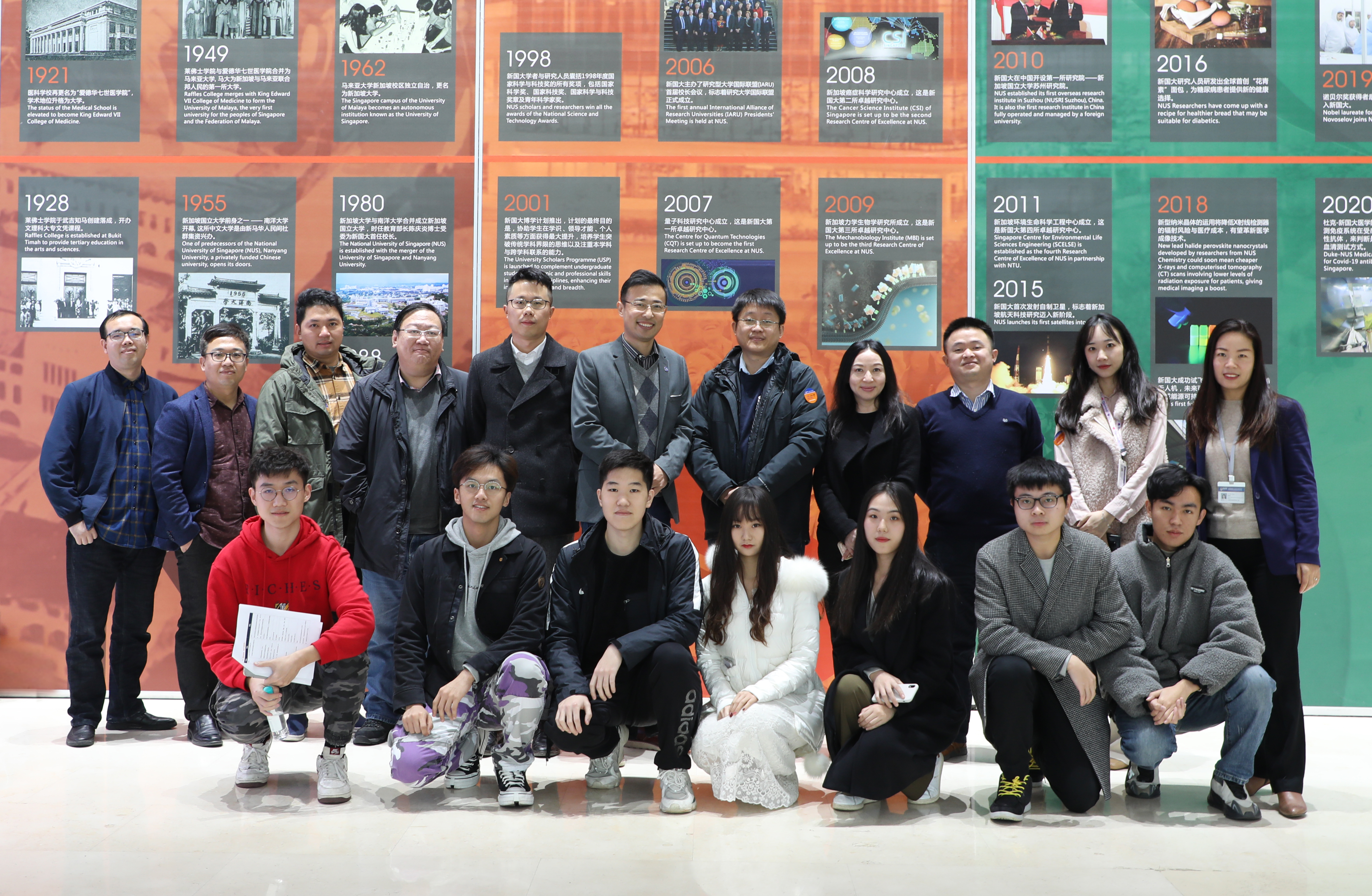 凝聚校友力量 共促协同发展 | 新国大苏研院举办校友线下主题沙龙活动