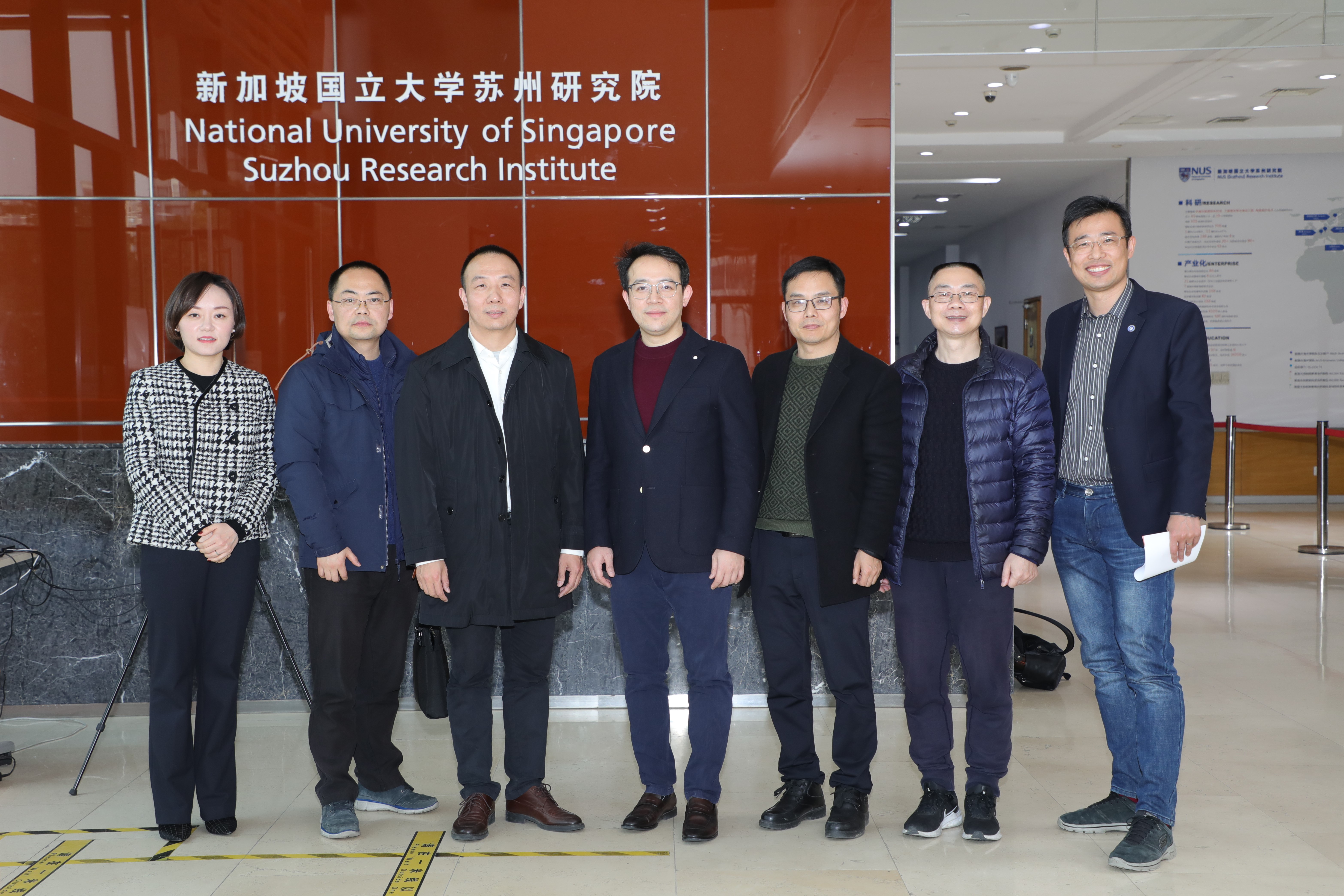 江阴市科学技术局党组书记、局长徐飞一行莅临新国大苏研院考察交流