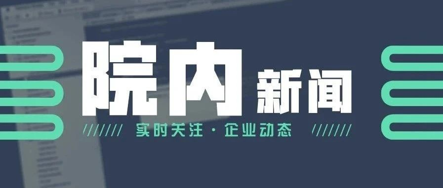 新国大苏研院在孵企业发布全球首款调顶25G全集成芯片方案