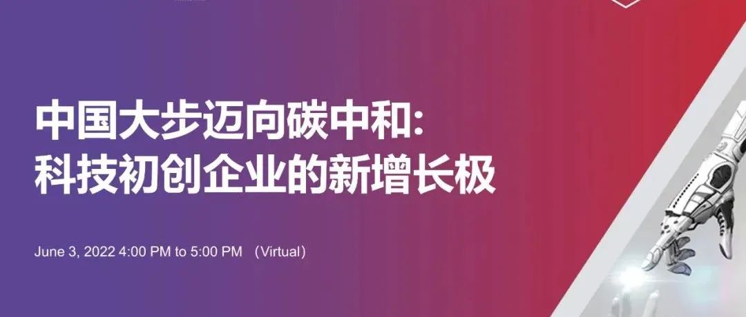 创新之光 闪耀亚洲 | InnovFest2022精彩回顾